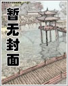 吾命为凰漫画